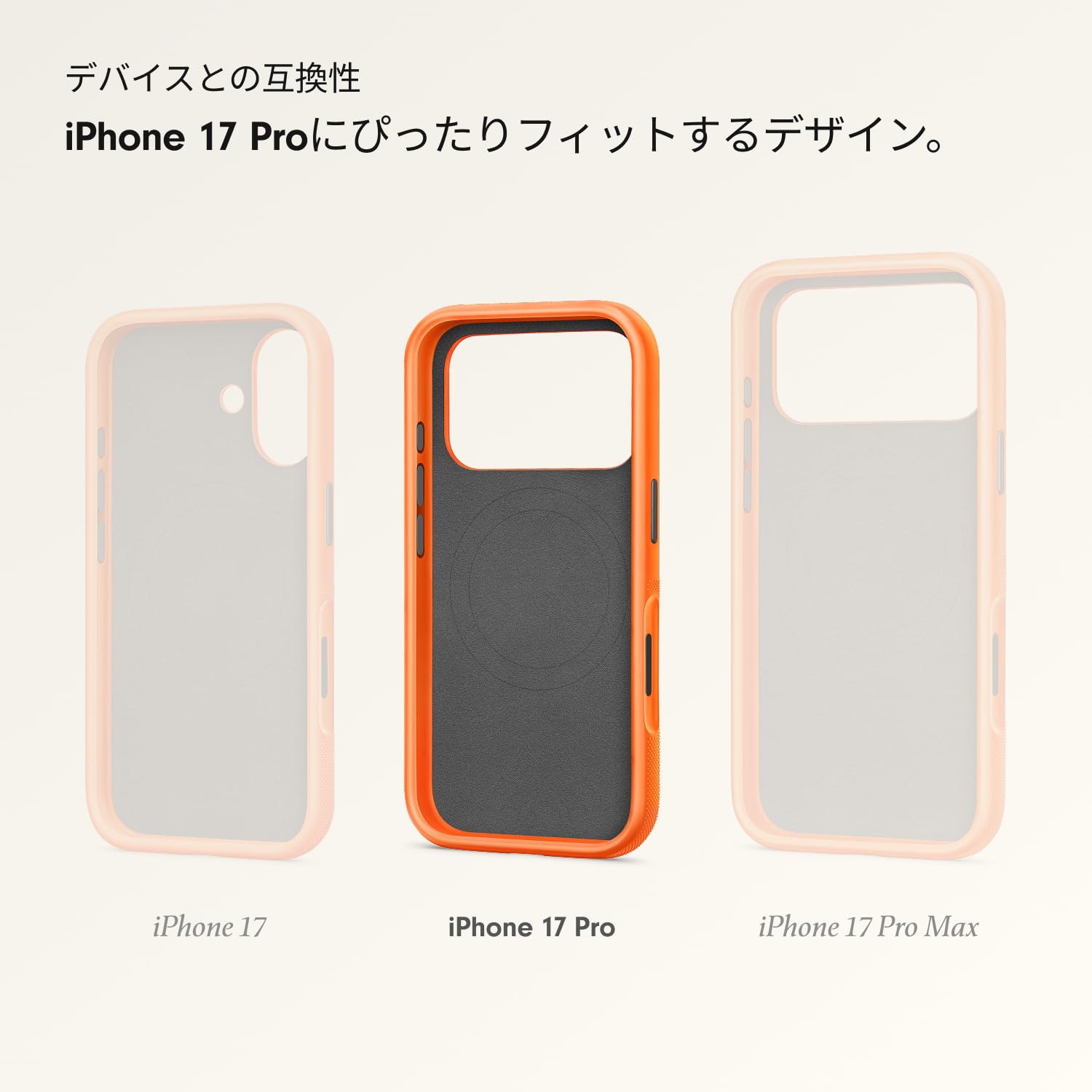 Amazon.co.jp: Beats iPhone 17 Pro強化ケース MagSafeとカメラ